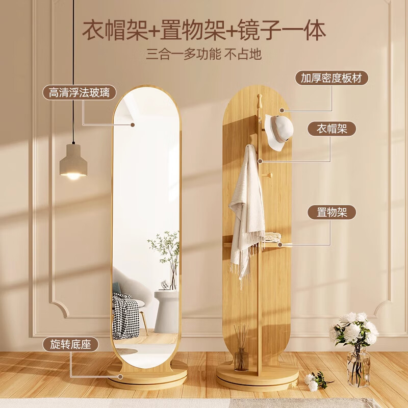 Dexu rotating dressing mirror full-length floor mirror home bedroom coat rack mirror integrated fitting mirror vertical removable elegant black 36*168cm can 360 rotation + storage + hanging clothes