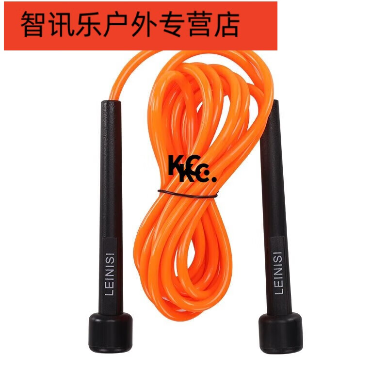 Shantou Lincun TSAI fancy boxing jump rope PVC Mayweather RA high school entrance examination fitness special jump rope unrestrained orange (bag) including storage bag