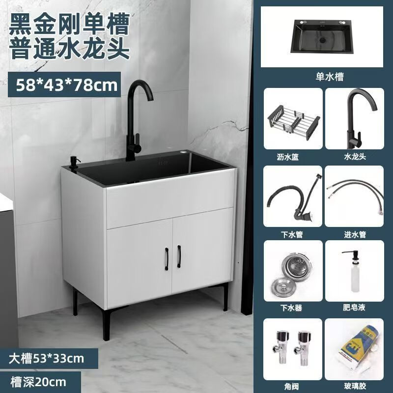 Ye Yu anti-condensation coating household kitchen stainless steel solid wood sink cabinet rental single and double sink dishwasher simple vegetable washing cabinet + sink + hot and cold faucet complete set black cabinet 68*45cm black handmade single basin
