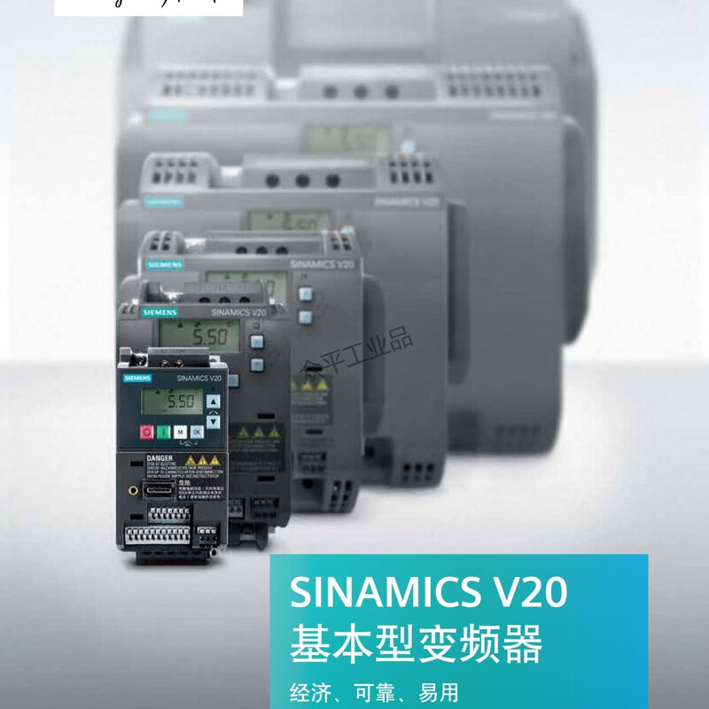 Siemens inverter V20 series 6SL3210-5BE 0.37KW to 30KW 1.3A to 60A 6SL3210-5BE31-8UV0丨18.5kW