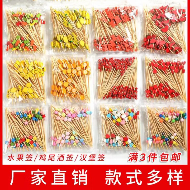 Dolly disposable fruit picks creative art bamboo picks candied haws skewers cocktail burger decorative picks KTV toothpicks 13cm-flamingo picks 100 pieces