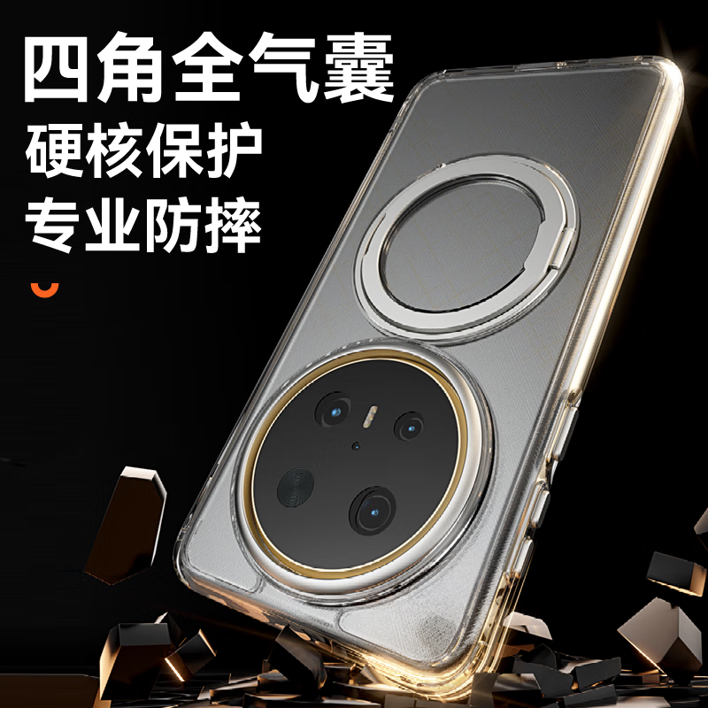 Suoying 25-year new model丨With rotating bracket, suitable for Huawei Mate60pro mobile phone case pro+magnetic transparent ultra-thin all-inclusive anti-fall lens protective cover for business men and women