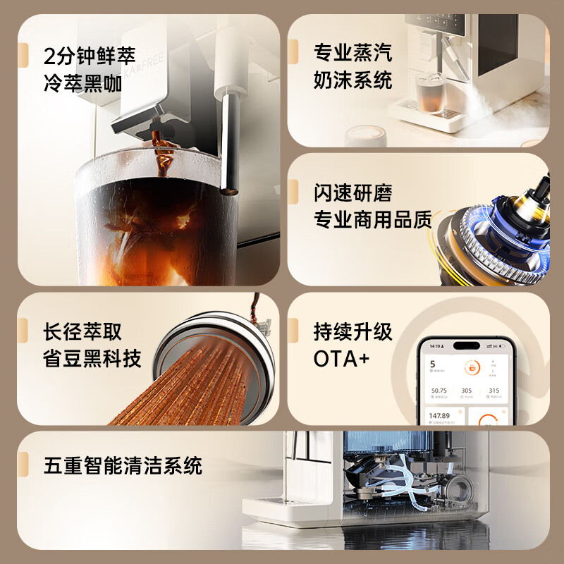 Coffee Freedom (KAxFREE) Cold Brew Coffee Machine Fully Automatic Italian Household Fully Automatic Coffee Machine Grinding Integrated Steam Milk Frothing A2 Jet Black New Year Gift