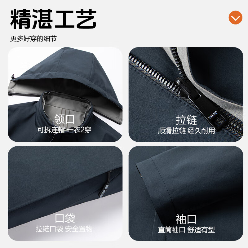 ROMON Reversible Milk Silk Jacket Men's 2025 Autumn New Removable Hood Business Casual Jacket Cyan 2XL 185 (160-175 catties recommended)