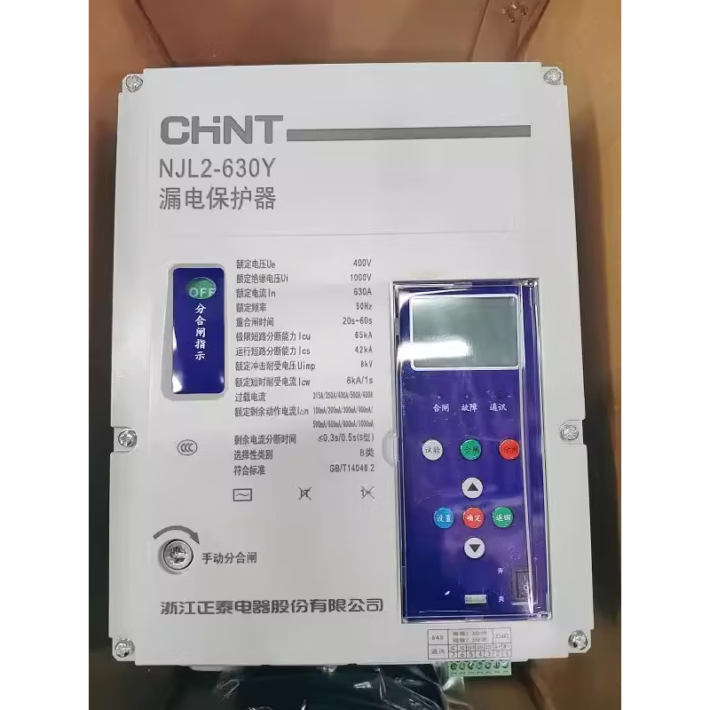 CHNT Chint three-phase intelligent leakage protector NJL2125Y/250Y/400Y/630Y automatic NJL2630YA conventional type 315A630A can