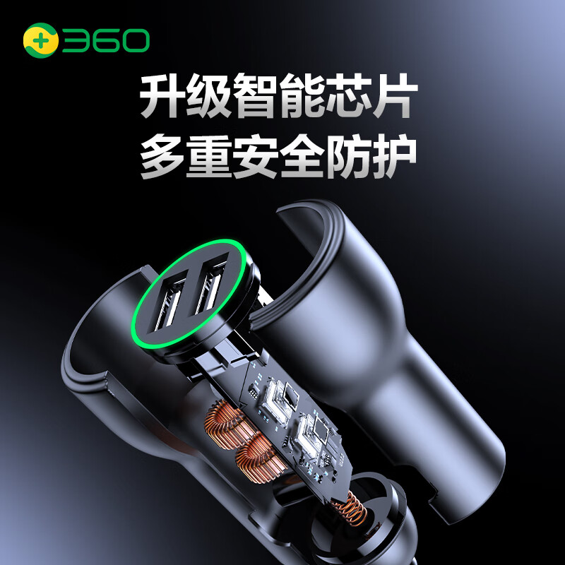 360 car charger super fast charging data cable set dual port USB 66W cigarette lighter smart car charger HC-69 one to two converter