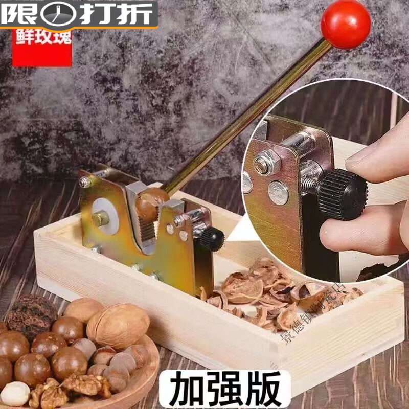 Macadamia nut opening tool, fresh macadamia nut walnut shell opener, raw nut clamp artifact shell breaking machine, 2025 new upgraded large box, no loss of inner advance