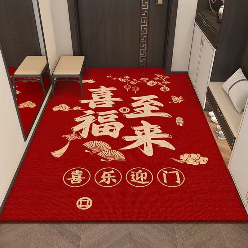 Happy housewarming, entrance floor mat, entrance door, home entrance mat, new home entrance carpet, red festive foot mat, new horizontal version - Fuman New Home 80X100 cm (happy mat)
