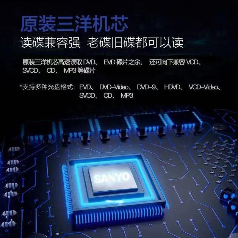 Jinzheng (NINTAUS) EVD high-definition small video disc player DVD disc VCD portable trial disk vcb player evd home dvd enhanced version