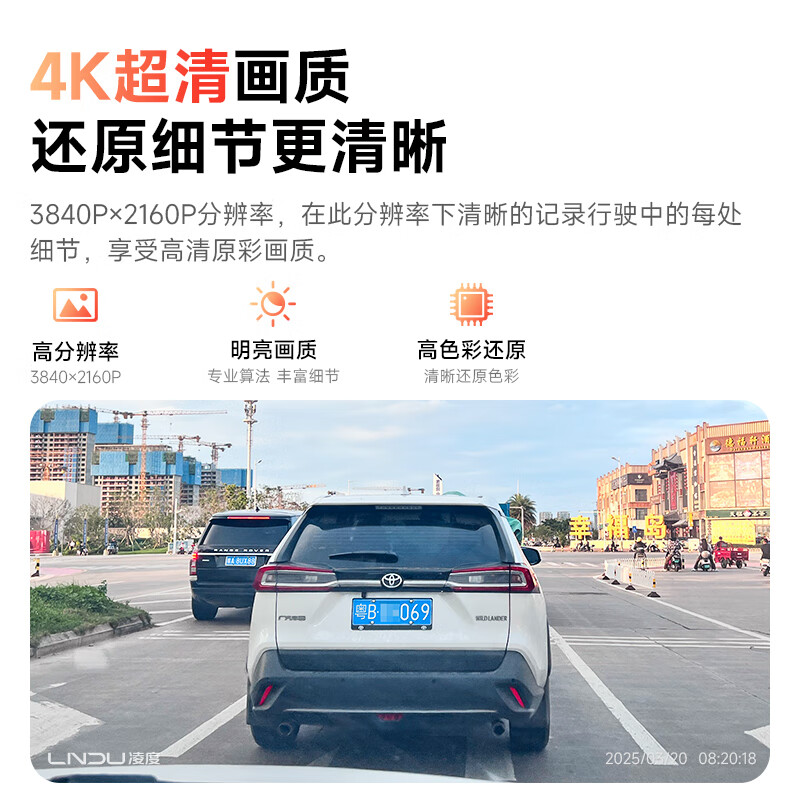 LNDU Lingdu driving recorder HD night vision streaming media rearview mirror 360 panoramic front and rear dual cameras 2025 new model 12-inch 4K streaming media/dual recording + 64G card + buck cable