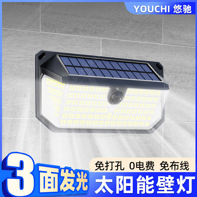Youchi Solar Lighting Outdoor Waterproof Sensor Light Super Bright Rural Doorway Light Automatically Turns On When Dark Outdoors