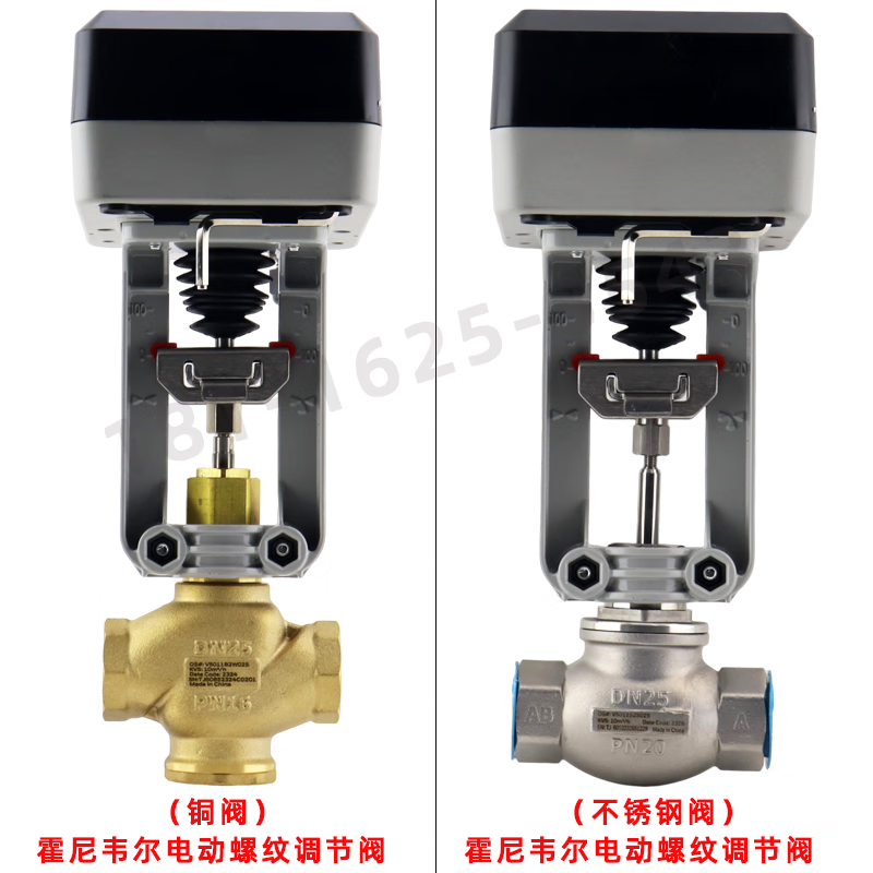 Honeywell electric control valve proportional integral water valve steam temperature control valve Flange Luzer two-way three-way valve domestic DN200 water valve + actuator 24V set temperature resistance 120 degrees