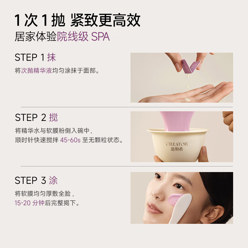 Creator Yi Nengjing's same style Red Camellia Essence Cleansing Pores Anti-Wrinkle Firming Mask Seven Packs Gift Box New Year's Product