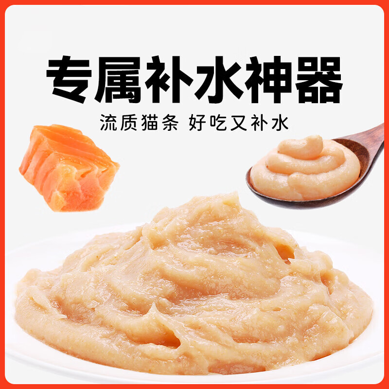 Wanpy Fruit Cat Strips 1200g Cat Snacks Salmon Flavor 100 Count New and old packaging shipped randomly