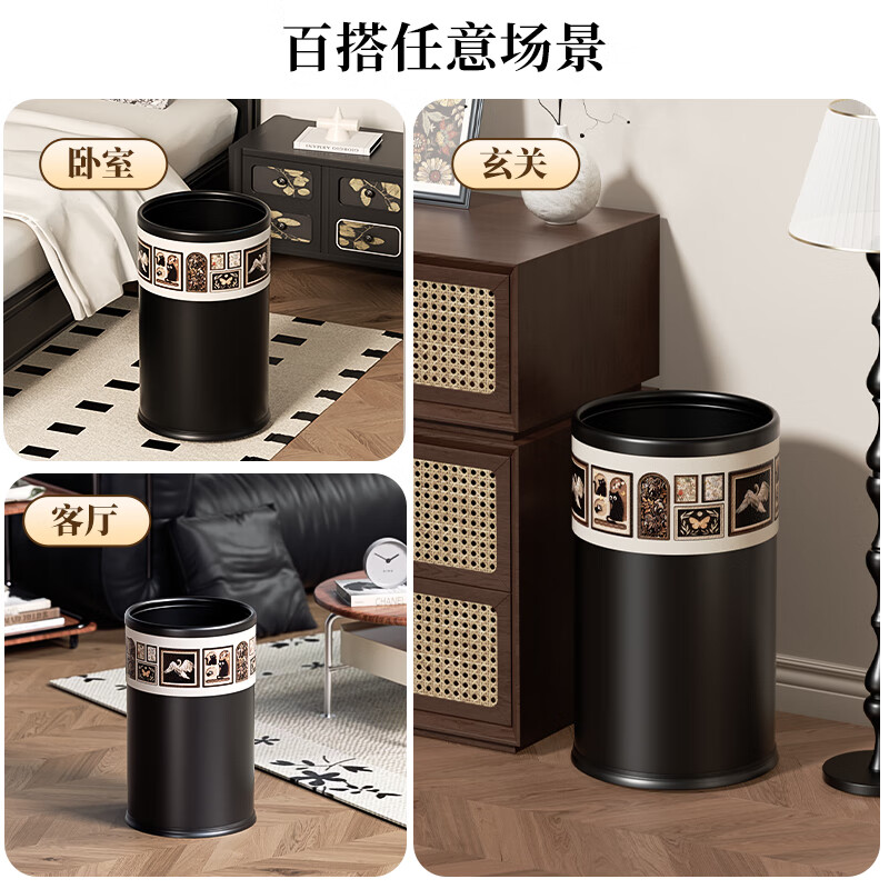 Meiwobao household trash can metal large capacity kitchen bedroom living room bathroom 2025 new ins style light luxury high-end recommended living room/kitchen classic bird style 16L