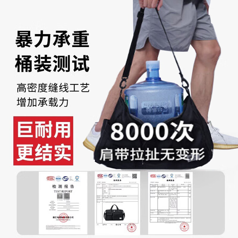 Pull-back travel bag for men, large-capacity business trip portable luggage bag, portable storage bag, dry and wet separation fitness sports bag for women