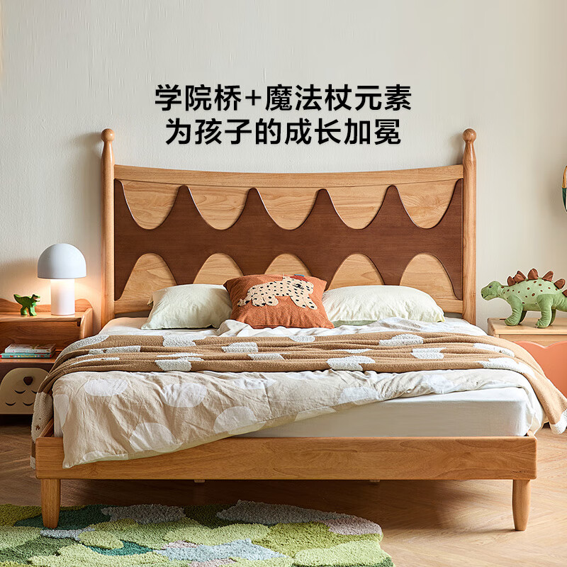 Lin's Home Furnishing all solid wood children's bed for boys and girls Nordic style suite bedroom furniture Lin's Wood Industry LH325A1 row frame | all solid wood bed + mattress 1350mm*2000mm