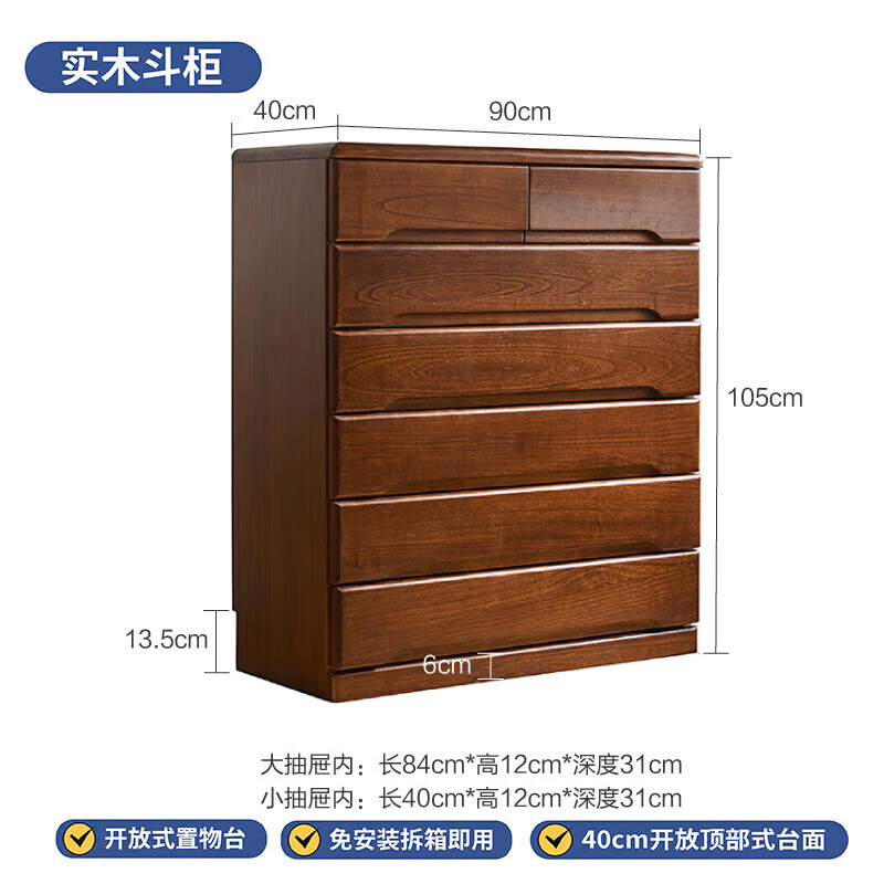 Jiayi solid wood chest of drawers bedroom storage cabinet living room storage cabinet simple chest of drawers balcony multi-functional wall bookcase