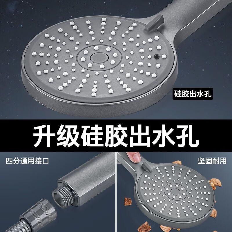 Jomoo new shower head shower water heater shower head bathroom adjustable shower water booster top spray strong encryption 5-speed classic rough hole shower 71% air boost single shower head