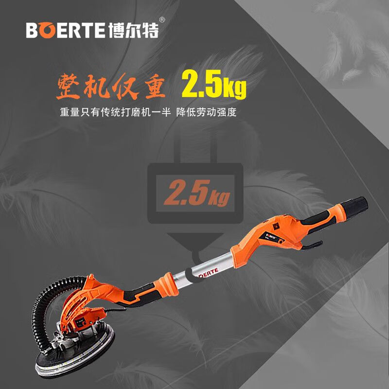 Bo Lai brushless wall grinder dust-free polishing electric putty wall sandpaper machine R7204 R7203 self-priming machine + 50 sheets of sandpaper