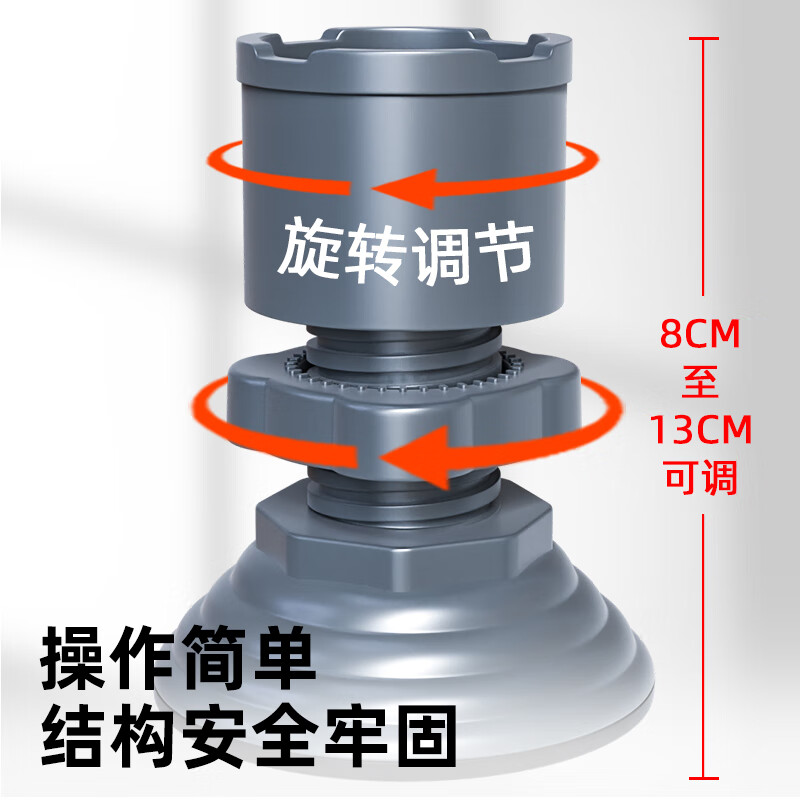 Yibaili Washing Machine Base Foot Mat Haier Little Swan Siemens Drum Pulsator Washing Machine Universal Foot Mat Increased Waterproof Anti-slip and Shockproof Pad Upgraded Version Height 8-12CM Can Lift 7639