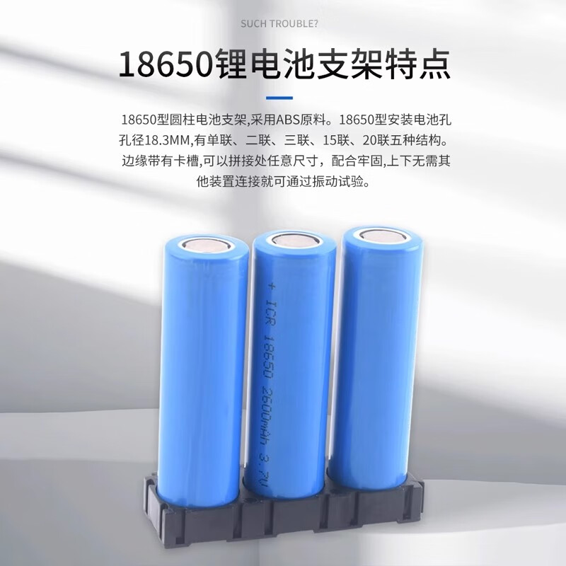 18650/21700/26650/26800/32650/33140 Multi-series lithium battery bracket combination fixation 18650 (4*6 24 units) aperture 18.4mm (1 piece