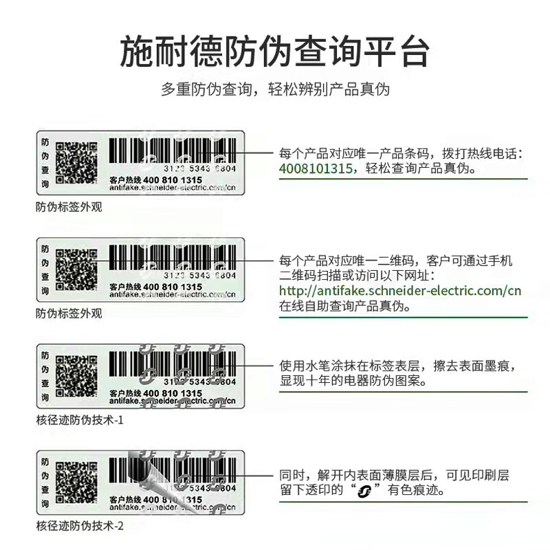 Schneider INS 3P4P 40/60/80/100/125/160/250/400/630A load switch INS40 3S 3P 40A order number 28900