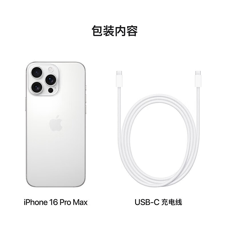 Apple 16pro iPhone16ProMax Mobile China Unicom Telecom Full Netcom 5G gaming phone iPhone16Pro White titanium metal 6.3 inches 128GB public version full Netcom