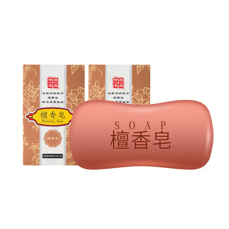 Mugwort mite-removing aloe vera soap wash face bath shampoo hair bath hand soap oil control cleansing moisturizing cleansing soap sandalwood soap 100g box 2