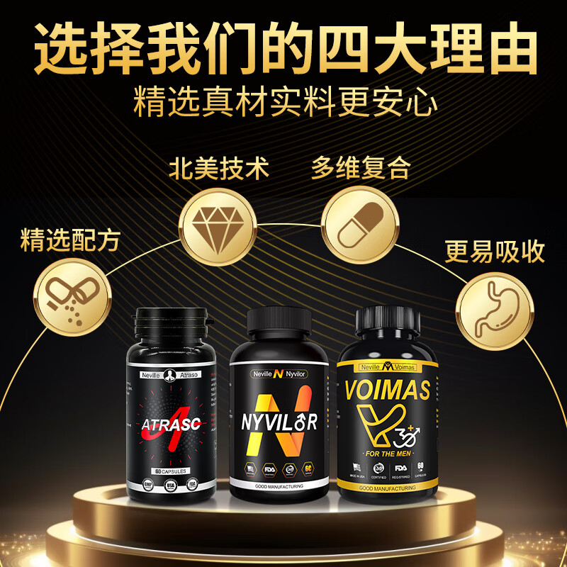 CONGIUS imported from the United States, men's kidney-strengthening upgraded energy peptide overseas light luxury nutrition bed artifact arginine prostate protection 6 months long-lasting nourishment 6A+6NY+6V