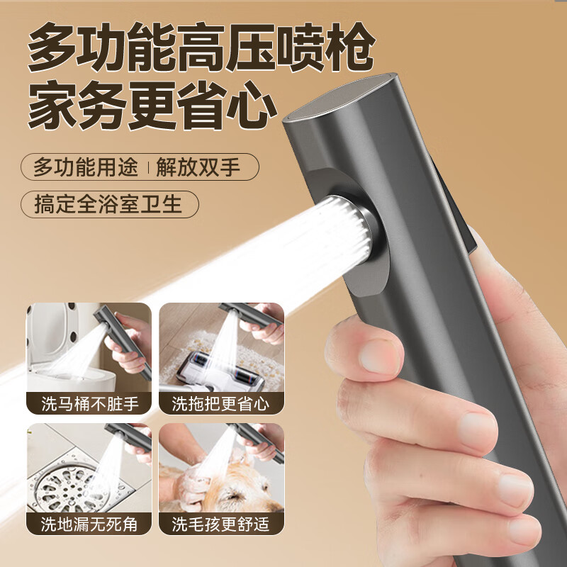 Breda shower head set home bathroom shower shower faucet three-piece set pressurized shower head bather black four-stop water outlet explosion-proof and leak-proof