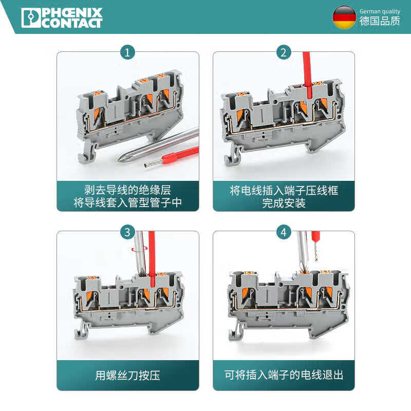 Phoenix - 3209549 push-in terminal block, one in and two out, connecting piece 2 positions FBS 2-5