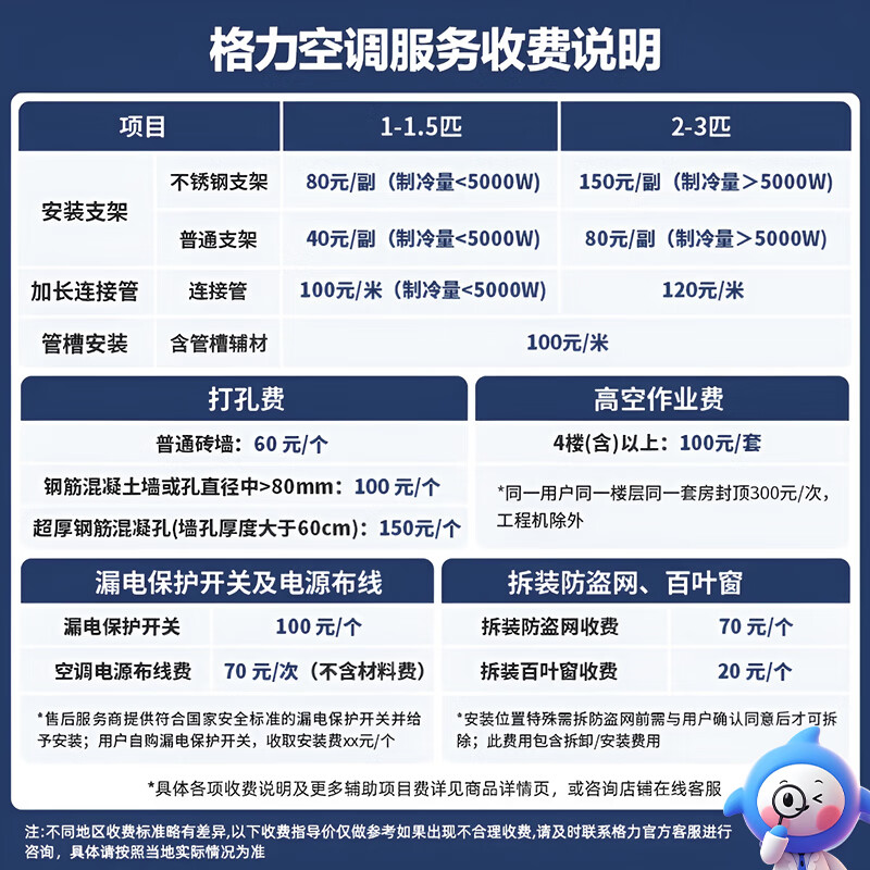 Gree Air Conditioning Yunjia Pro New Level 1 Energy Efficiency 1.5 HP Inverter Hanging Air Conditioner Large 1 HP Heating and Cooling Wall Mounted Air Conditioner Yunjia Pro 1.5 HP