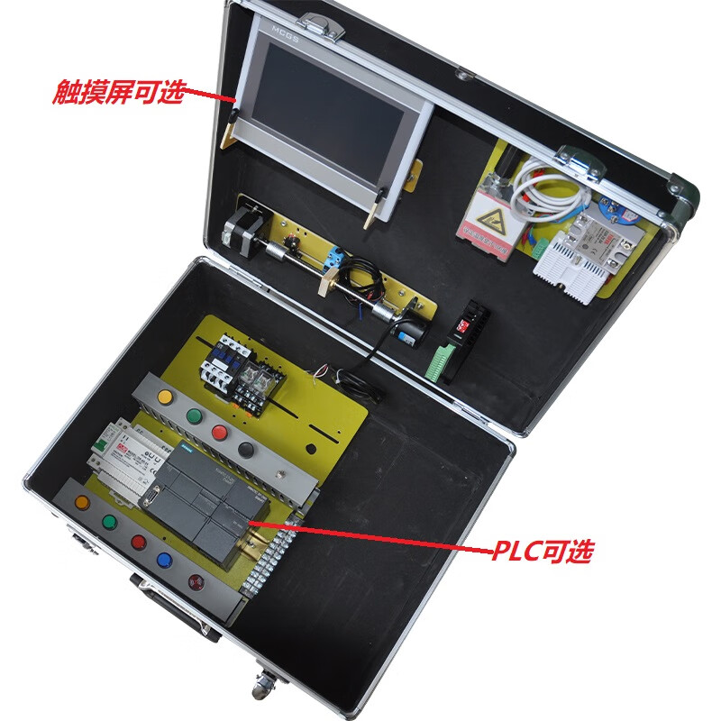 Siemens PLC learning chassis plc learning machine including teaching and training S7200 SMART basic model answer + new Kunlun 7-inch no network port + original ST20+