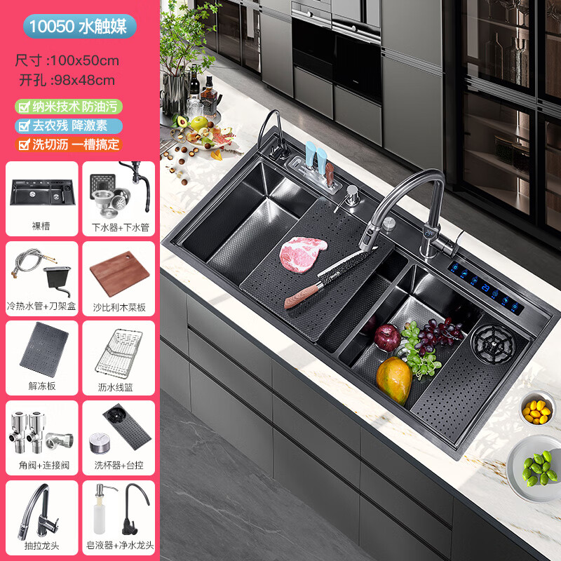 Ye Yu Intelligent Large Single Slot Kitchen Ultrasonic Vegetable Disinfection and Removal of Pesticide Residues Dishwashing Sink Multifunctional Large Double Slot Vegetable Basin 10050 Ultrasonic + Double Sink/Soap/Clean/Table