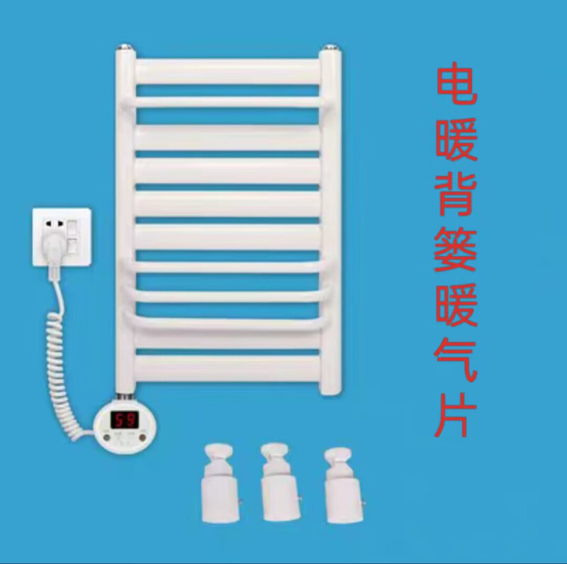 Wen Yijia customized steel cast iron stainless steel small basket electric radiator household bathroom towel bar rack collective supply 60cm high 7+4 towel bar heating interface six points