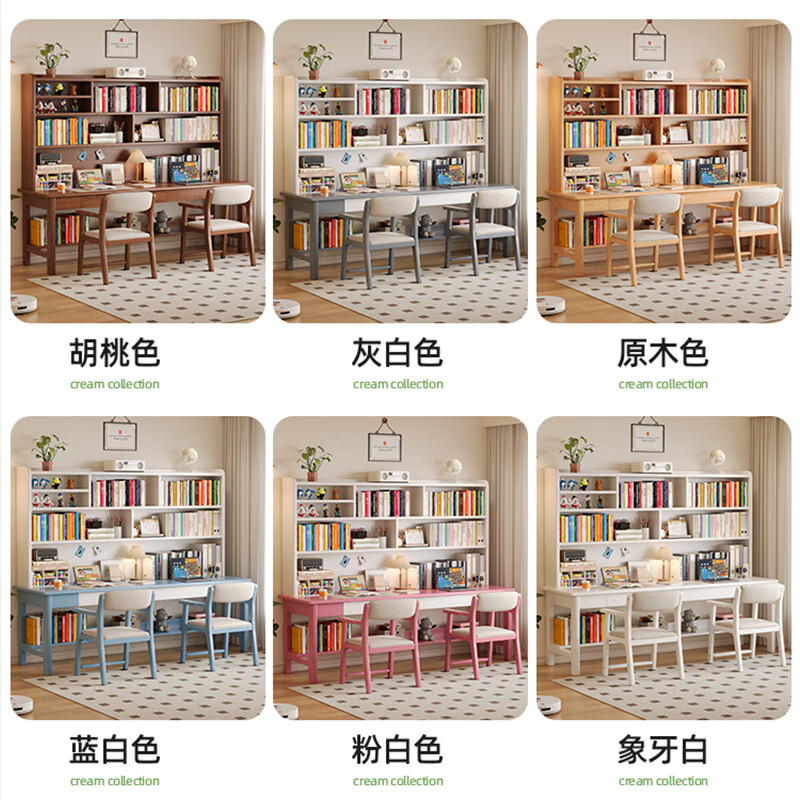 Huixun solid wood double desk bookshelf integrated table home children's study table living room simple computer table student writing desk walnut color # desk 180cm*60cm*80cm total height 190cm