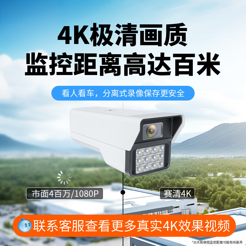 Kezitu surveillance system complete set of security camera wired set equipment HD hard disk video recorder camera POE switch solution without display Recommended None 4k 1