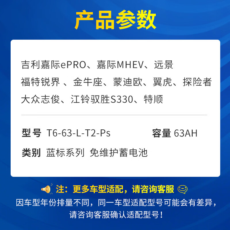 VARTA car battery blue label maintenance-free suitable for Sagitar Lavida Corolla Highlander Buick Hideo 56318 T6 capacity 63AH/CCA550A