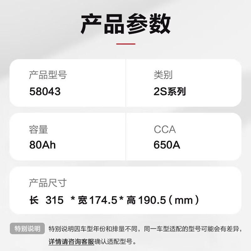 Camel (CAMEL) car battery 58043 (2S) 12V old for new home installation