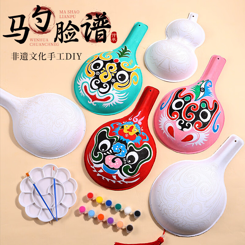 Y horse spoon gourd facial mask hand-painted diy intangible cultural heritage handmade Peking opera with texture white embryo national trend cultural and creative teaching materials large horse spoon + paint (set)