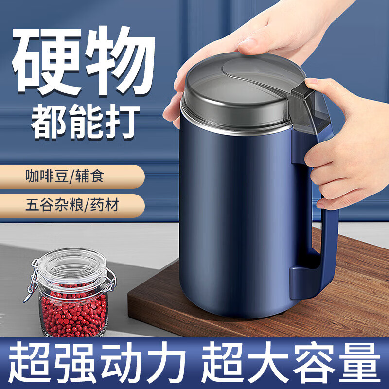 JCZS German quality grinding machine for cereals and Chinese medicines, ultra-fine wet and dry use, large capacity for seasoning, pepper grinding, blue-3 set of knives, all-copper movement, eight-leaf stainless steel