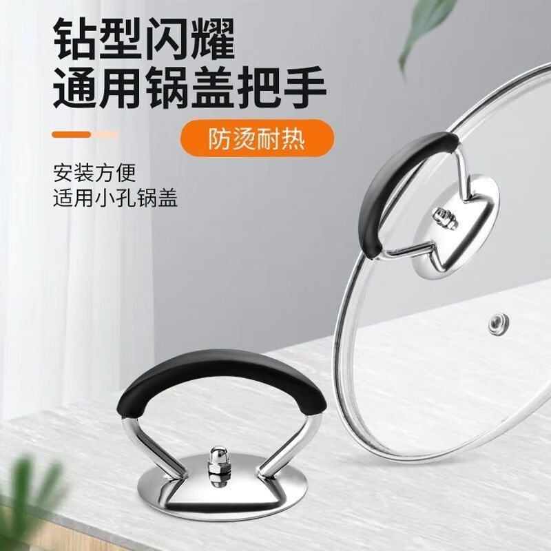 Enshousu universal pot lid handle stainless steel silicone anti-scalding and high temperature resistant household pot lid handle glass head handle accessories 304 stainless steel silicone black large size 1 inch large size 3 pack matching disc screws universal