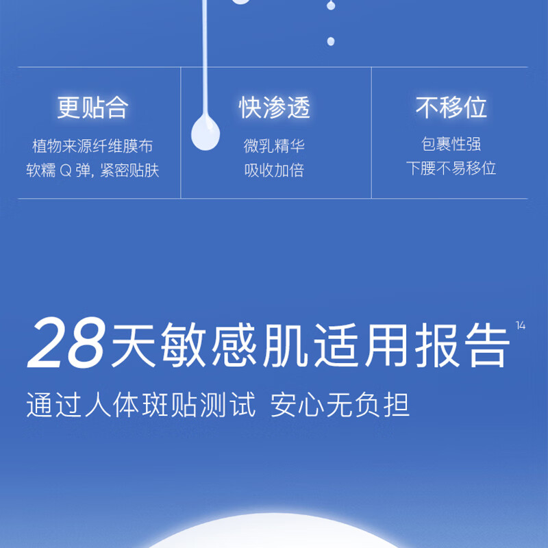 EIIO Hydrating and Replenishing Facial Mask 5 pieces, moisturizing, firming, repairing and brightening sensitive skin, gift for boys and girls ello