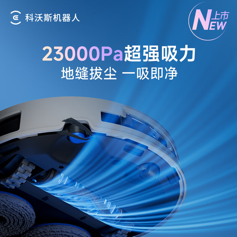 Ecovacs T50pro upgraded model T50S sweeping robot fully automatic sweeping and mopping all-in-one household hair 0-tangle ultra-thin water and drainage version (supports Hongmeng Zhilian)