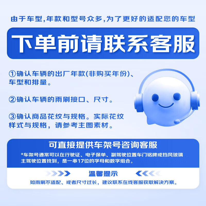 Paisu Geely Boyue/Boyue Pro/Boyue X rear wiper original original boneless mute strip rear window wiper strip