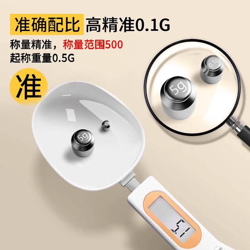 Felfial electronic scale measuring spoon grams milk powder infant baby food supplement with weighing scale measuring spoon kitchen baking flour upgraded charging model (white small spoon + large spoon)