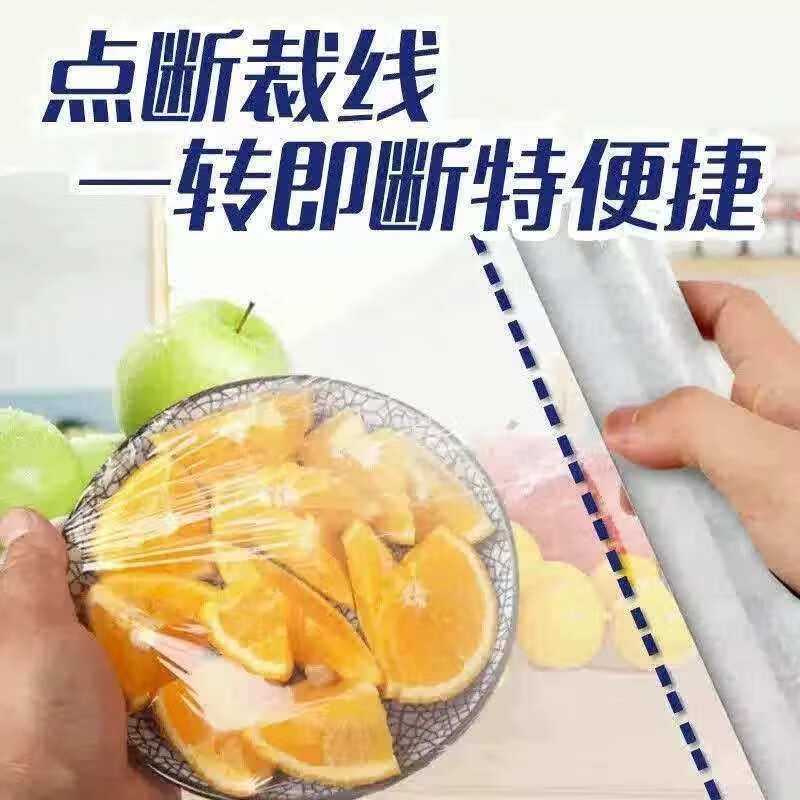 Miaojie Knife-free Tear-off Plastic Wrap Large Roll Point-Breaking Tear-Off Microwaveable Household 50-meter Large Bowl Boxed Large Bowl 1 Roll 30cm*50m Total 50 Meters
