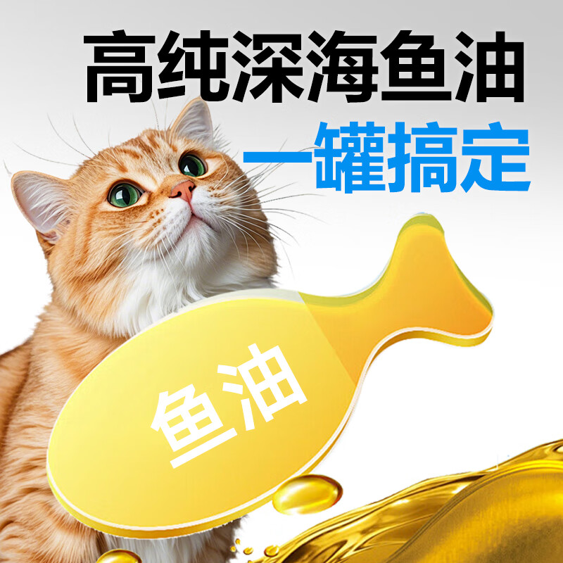 Zhenyubao cat snack can 85g*6 cans tuna fish oil flavor nutritional staple food cat rehydration soup can universal for young cats