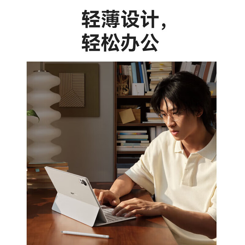 Huawei MatePad Air 12-inch Original Smart Magnetic Keyboard Star Flash Tablet Flip Protective Case Elephant Gray Brand New Original One-Year National Warranty